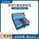 New energy adjustable knife-free intelligent skin peeling machine multi-special wire thick wire thin wire core wire electric induction skin peeling machine
