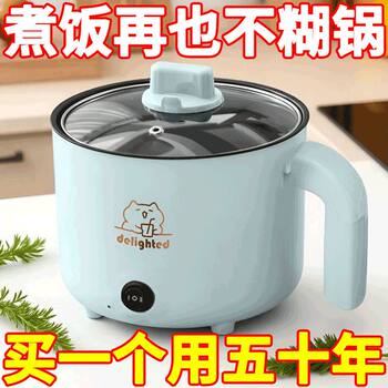 German electric lunch box adjustable electric stove temperature control tea and coffee stove heating kitchen insulation stove tea maker