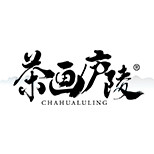 茶画庐陵旗舰店的LOGO