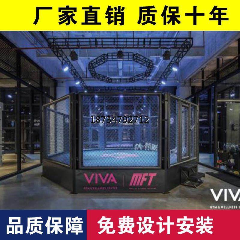 💥终极格斗空间:散打搏击拳击台八角笼MMA UFC格斗笼六角笼擂台厂家定做,让你在家也能燃爆全场!🔥-拳击擂台-淘宝好物网