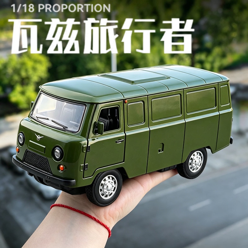 1:18 Russian Hayak Van Alloy Car Model Pull Back Door Toy Kidsren's Toy Car Ornaments for Men