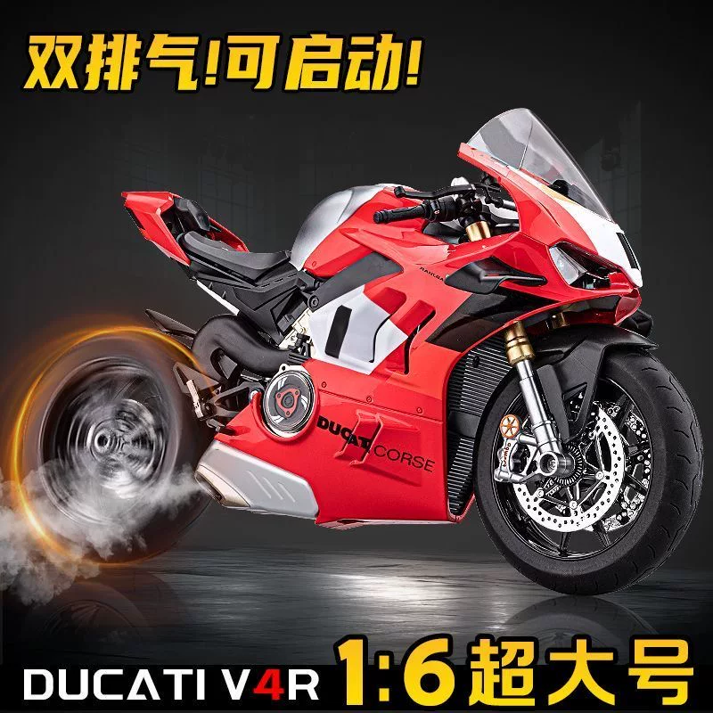 Модель мотоцикла Ducati V4S из сплава, динамическая версия, вертящийся газ throttle спрей, игрушка-модель мотоцикла, фигурка-орнамент для мальчиков