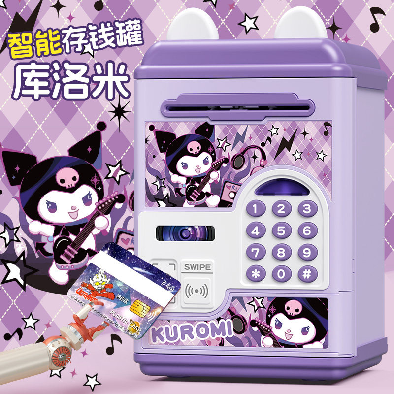 2025 New Model Nezha Piggy Bank for Girls, Popular Birthday Gift, New Year's Gift for Children, Educational Toy for Boys