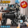 Intelligent Robot Dog Remote Control Car Toy Children's Car Eight-Wheel Gesture Sensor Gift for Boys and Girls Electric Robot