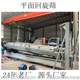 Precision swing screen Square swing screen 1536 plane cyclone screen vibrating screen manufacturer direct supply welcome consultation