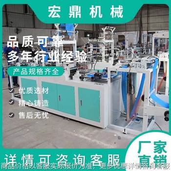 Direct supply from the manufacturer, continuous rolling vest bag making machine, double-channel automatic bag changing machine, continuous rolling machine
