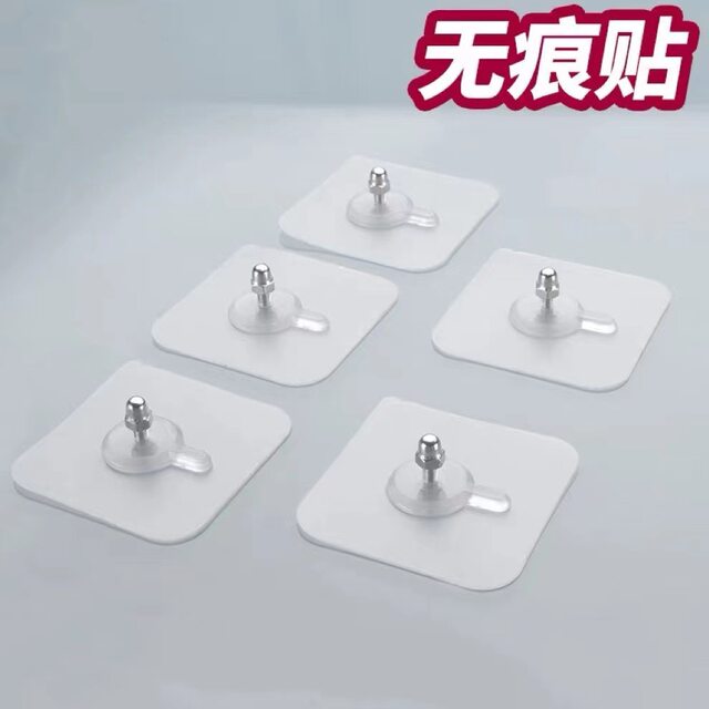 Traceless no-stick screws and nails for kitchen and bathroom wall mirror shelves without punching hooks sticky hook strong stickers