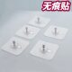 Traceless no-stick screws and nails for kitchen and bathroom wall mirror shelves without punching hooks sticky hook strong stickers