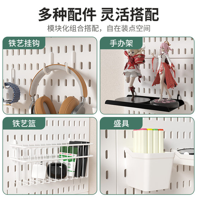 Perforated Board Wall, No-Drill Installation, Storage for Entryway, Kitchen, Study, DIY Display Rack