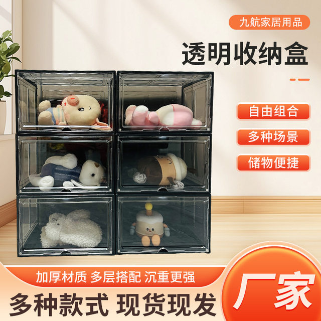 Shoe Box Hard Case with Magnetic Side Opening, Transparent Acrylic Storage Box for Aj Bags and Figurines, Thickened Large Shoe Box