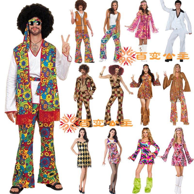 Retro Disco Costume 70S Hippie Masquerade Bar Nightclub Performance