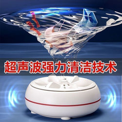 Small mini washing machine turbo portable Bean Bag Handy Gadget underwear special washing machine washing socks dormitory