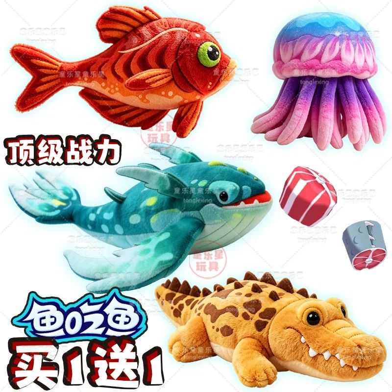 Beiming Fengkun Toy Fish-Eating Fish Doll Infinite Health Recovery Great White Shark Toy Sperm Whale Whale Toy for Men