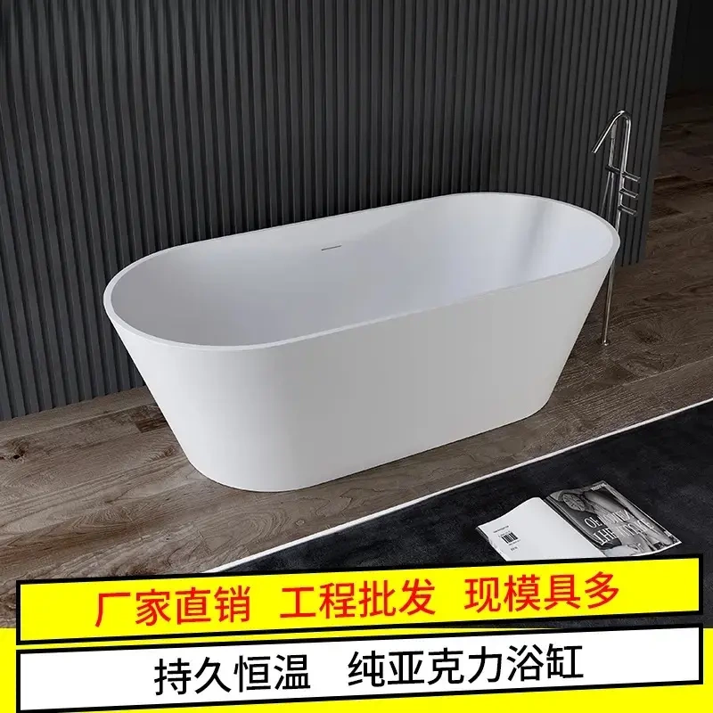 Factory Supplies Bathtub Artificial Stone Bathtub Freestanding One-Piece Hotel Project Household Oval Bathtub