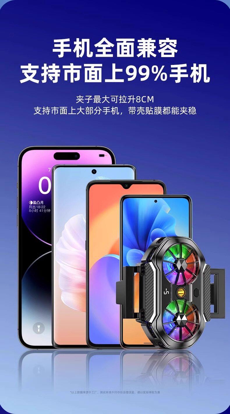 Мобильный радиатора 【静音降噪】手机散热器超静音降温神器半导体制冷背夹一体支架带风扇主播打游戏适用苹果iqoo黑鲨一加红魔