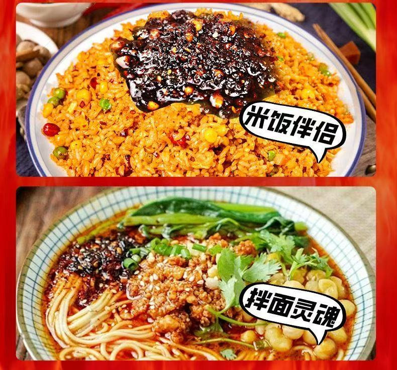 安享好物 安享D级油辣椒-德庄75度油辣子 团标 