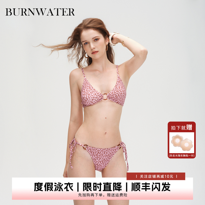 Burnwater High-End Leopard Print Bikini for Seaside Hot Springs, Sexy and Pure Desire Swimwear, Stunning Two-Piece Swimsuit