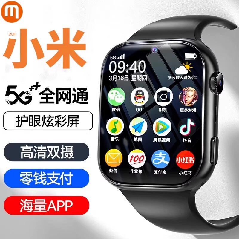 Xiaomi Mijia Smart Phone Watch S10Watch Can Insert a Sim Card for Kidsren, Middle School, High School Students, Teenagers, and Wifi Xiaomi Mijia Smart Phone Watch S10Watch Can Insert a Sim Card for Kidsren, Middle School, High School Students, Teenagers, and Wifi