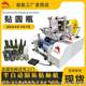 Small round bottle labeling machine Disinfectant bottle red wine glass bottle hose labeling machine labeling tool spot stock