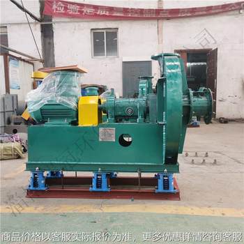 Dilution fan 22 high-pressure dilution fan dilution fan forging furnace power plant stable performance