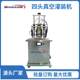 Four-head vacuum negative pressure perfume filling machine glass bottle automatic filling machine liquid filling machine