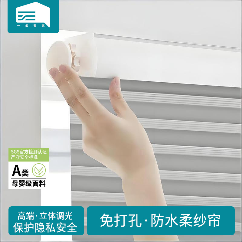 Blinds Can Be Installed Without Drilling, Roller Blinds, Soft Gauze Curtains, Kitchen and Bathroom Blocking Curtains, Bathroom and Toilet Window Shading Blinds Can Be Installed Without Drilling, Roller Blinds, Soft Gauze Curtains, Kitchen and Bathroom Blocking Curtains, Bathroom and Toilet Window Shading