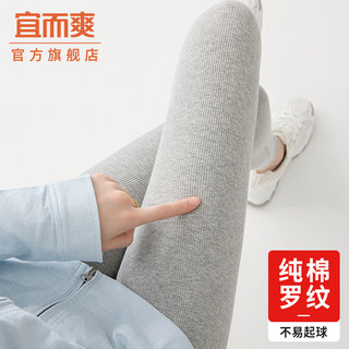 Pure cotton leggings for women's outer wear spring and autumn