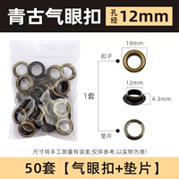 Внутренний диаметр 12 мм, зеленые и старинные пуговицы с воздушными глазками [50 шт], медь, без инструментов