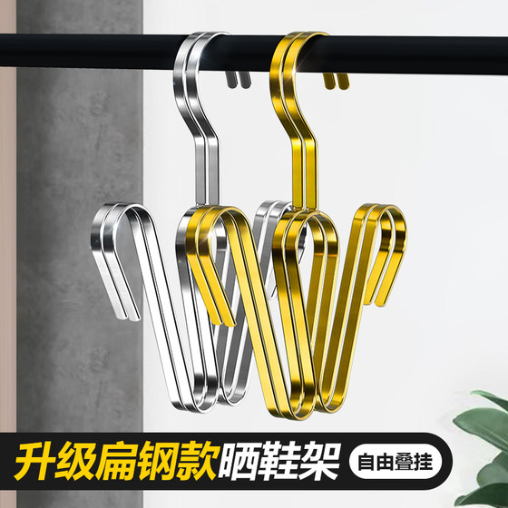 凯旺不锈钢晾鞋架阳台挂鞋衣架多功能晒鞋架加宽挂勾凉鞋双钩鞋架