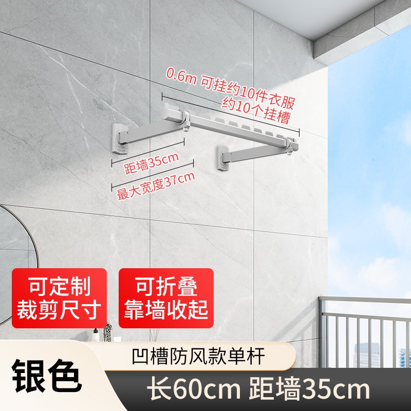 隐藏在阳台角落的智能管家：佳运来固定式晾衣杆