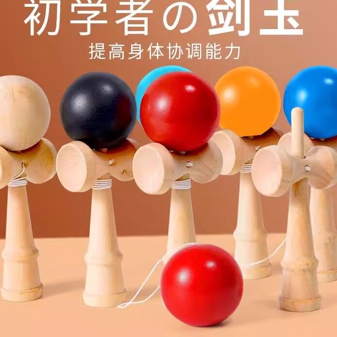 剑玉新手攻略:🔥从零开始,掌握日本传统竞技游戏的精髓!🔮-剑球-淘宝好物网