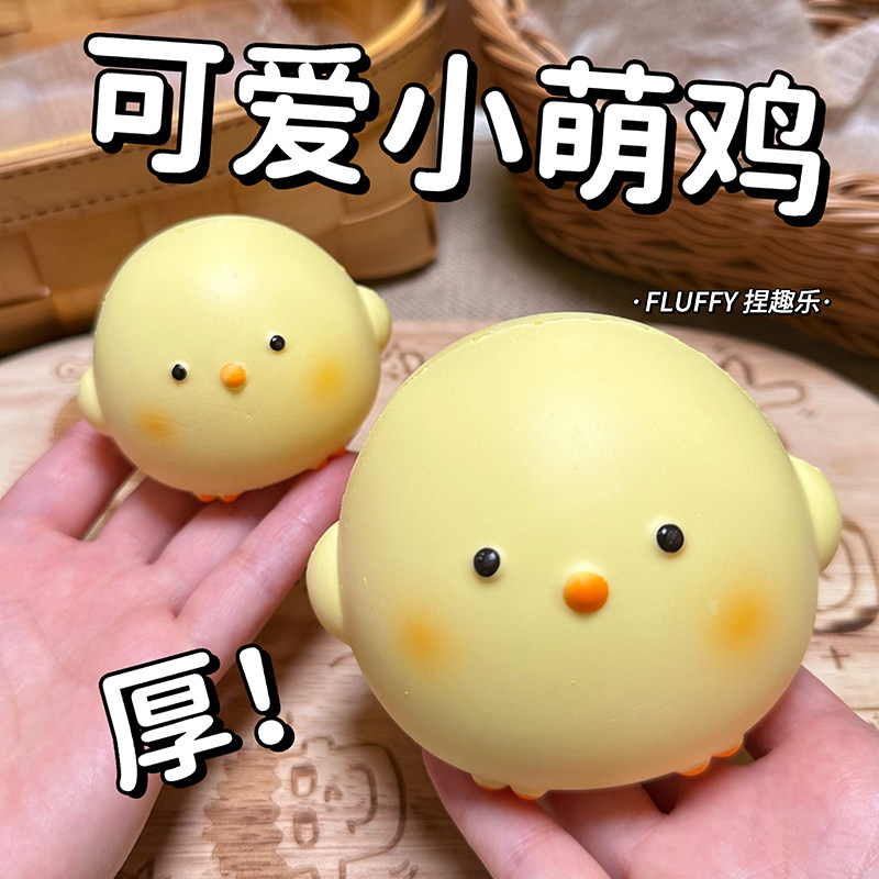 ของเล่นบีบรูปไก่ตัวใหญ่ น่ารัก ทำจากขนมปัง คืนตัวช้า ดูเหมือนอาหารจริง ของเล่นคลายเครียด เนื้อนุ่มลื่น เหมาะสำหรับเด็กที่ชอบดูดมือ ของขวัญสำหรับเด็กที่ชอบดูดมือ