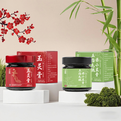 回春集玉灵膏西洋参龙眼肉五指毛桃赤小豆膏古方蒸制72小时