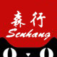 森行柏丝莹专卖店的LOGO