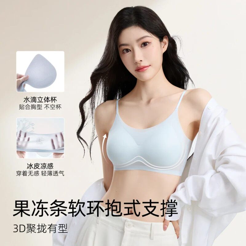Perfect Memory 26 Years Upgraded Foundation Liquid Seamless 10A Level Comfortable Hyaluronic Acid Wearable Aurora Style Women's Underwear Perfect Memory 26 Years Upgraded Foundation Liquid Seamless 10A Level Comfortable Hyaluronic Acid Wearable Aurora Style Women's Underwear