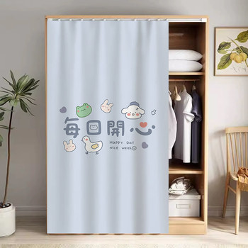 Wardrobe door curtain, doorless cabinet sundries ugly curtain, punch-free storage rack, cupboard bookcase, dust-proof curtain