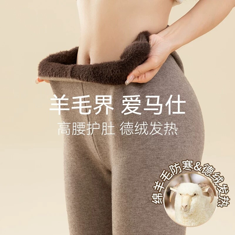 German Wool Thermal Pants, Cotton Thermal Pants, Fleece-Lined and Thickened, Men's and Women's Base Layer Underwear, Extra Thick Thermal Pants, Fleece Pants for Winter German Wool Thermal Pants, Cotton Thermal Pants, Fleece-Lined and Thickened, Men's and Women's Base Layer Underwear, Extra Thick Thermal Pants, Fleece Pants for Winter