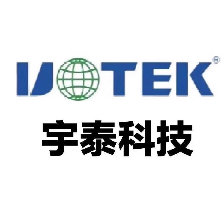 深圳宇泰工厂店的LOGO
