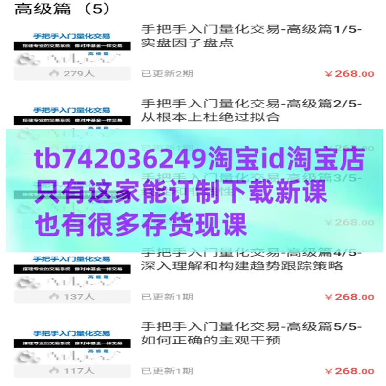淘宝同学发布课程？手把手教你搞定，普通人也能轻松上手！