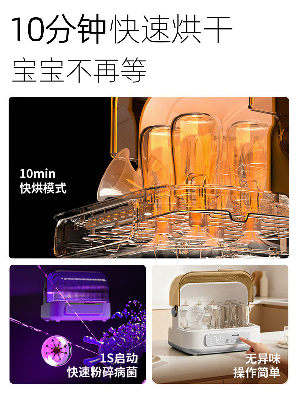 Pioneer Baby Bottle Sterilizer Cabinet, Baby-Specific Bottle Sterilizer with Quick-Drying Two-In-One Household Sterilization and Disinfection Machine