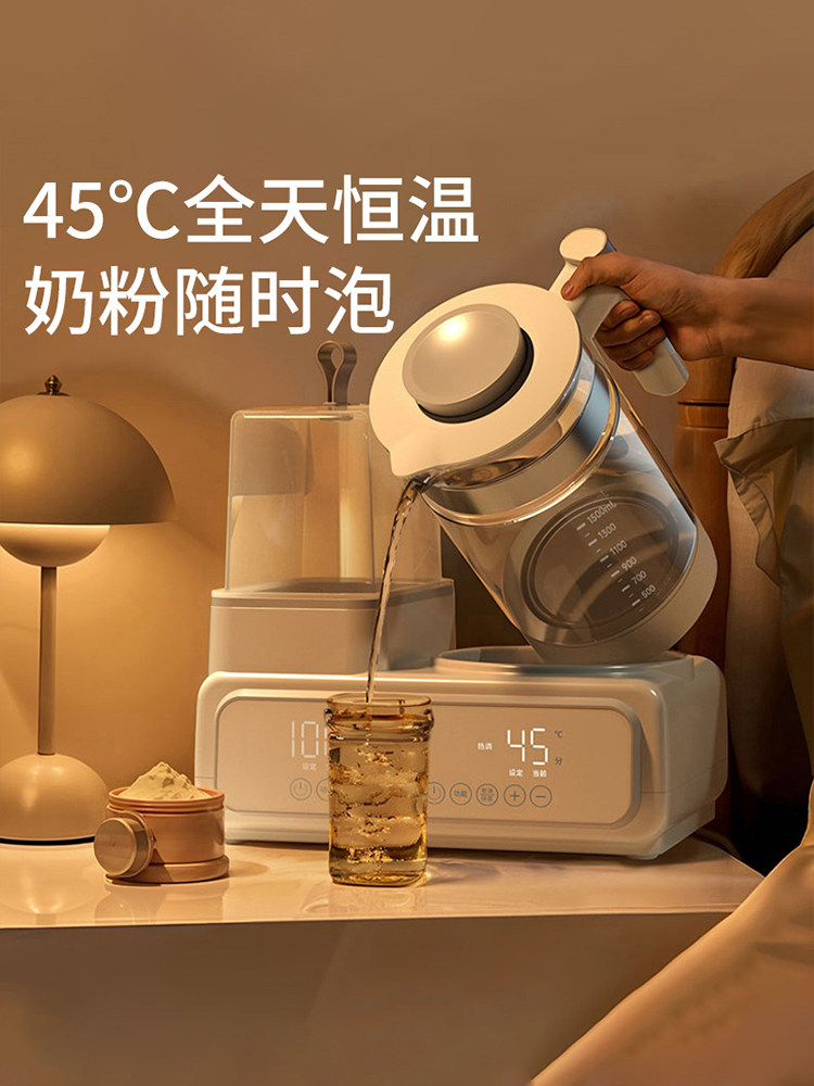 Pioneer Baby Bottle Sterilizer and Constant Temperature Kettle All-In-One Machine for Home Use, Two-In-One Hot Water Kettle for Making Milk, Keeping Warm, and Warming Milk