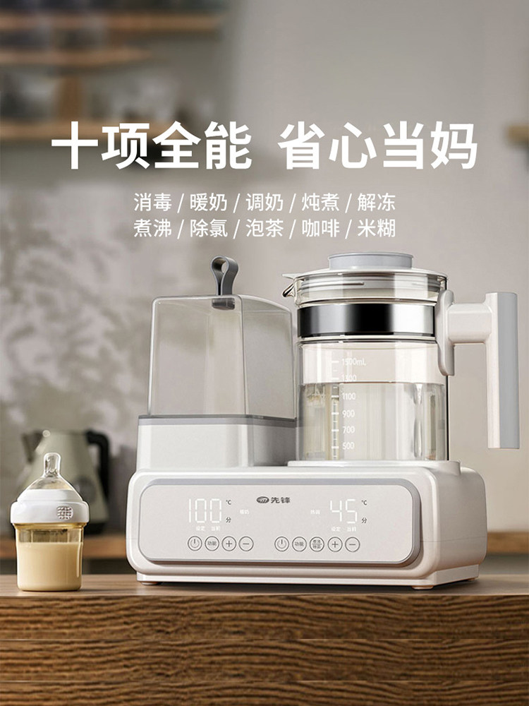 Pioneer Baby Bottle Sterilizer and Constant Temperature Kettle All-In-One Machine for Home Use, Two-In-One Hot Water Kettle for Making Milk, Keeping Warm, and Warming Milk