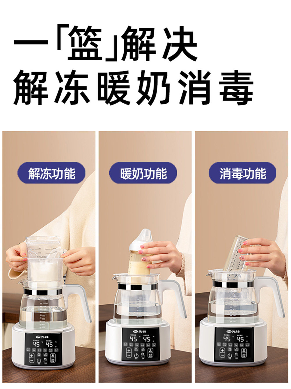 Pioneer All-Glass Constant Temperature Electric Kettle for Health Care, Baby-Specific, Home Use, Milk Preparation, Milk Warmer, Water Boiling Kettle