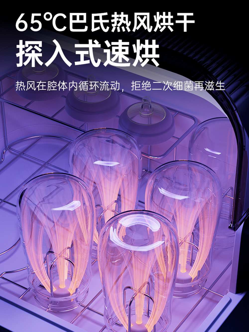 Pioneer Baby Bottle Sterilizer Cabinet, Baby-Specific Bottle Sterilizer with Quick-Drying Two-In-One Household Sterilization and Disinfection Machine