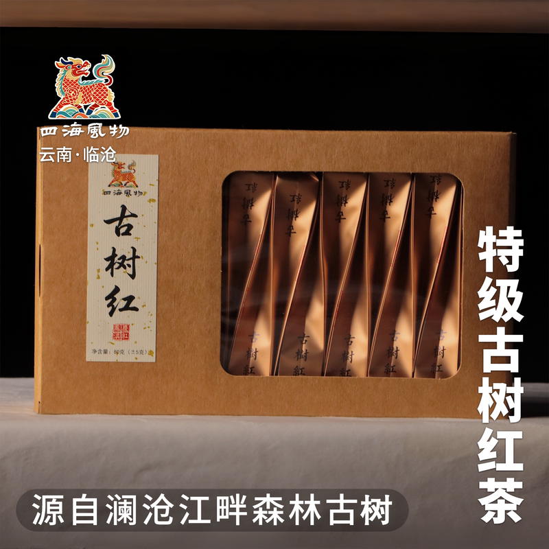 Premium Ancient Tree Black Tea from Four Seas, Dianhong Golden Branch Spring Tea, Strong Aroma, Long-Lasting, Fruity Aroma, Suitable for Cold and Hot Brewing, Free Shipping Premium Ancient Tree Black Tea from Four Seas, Dianhong Golden Branch Spring Tea, Strong Aroma, Long-Lasting, Fruity Aroma, Suitable for Cold and Hot Brewing, Free Shipping
