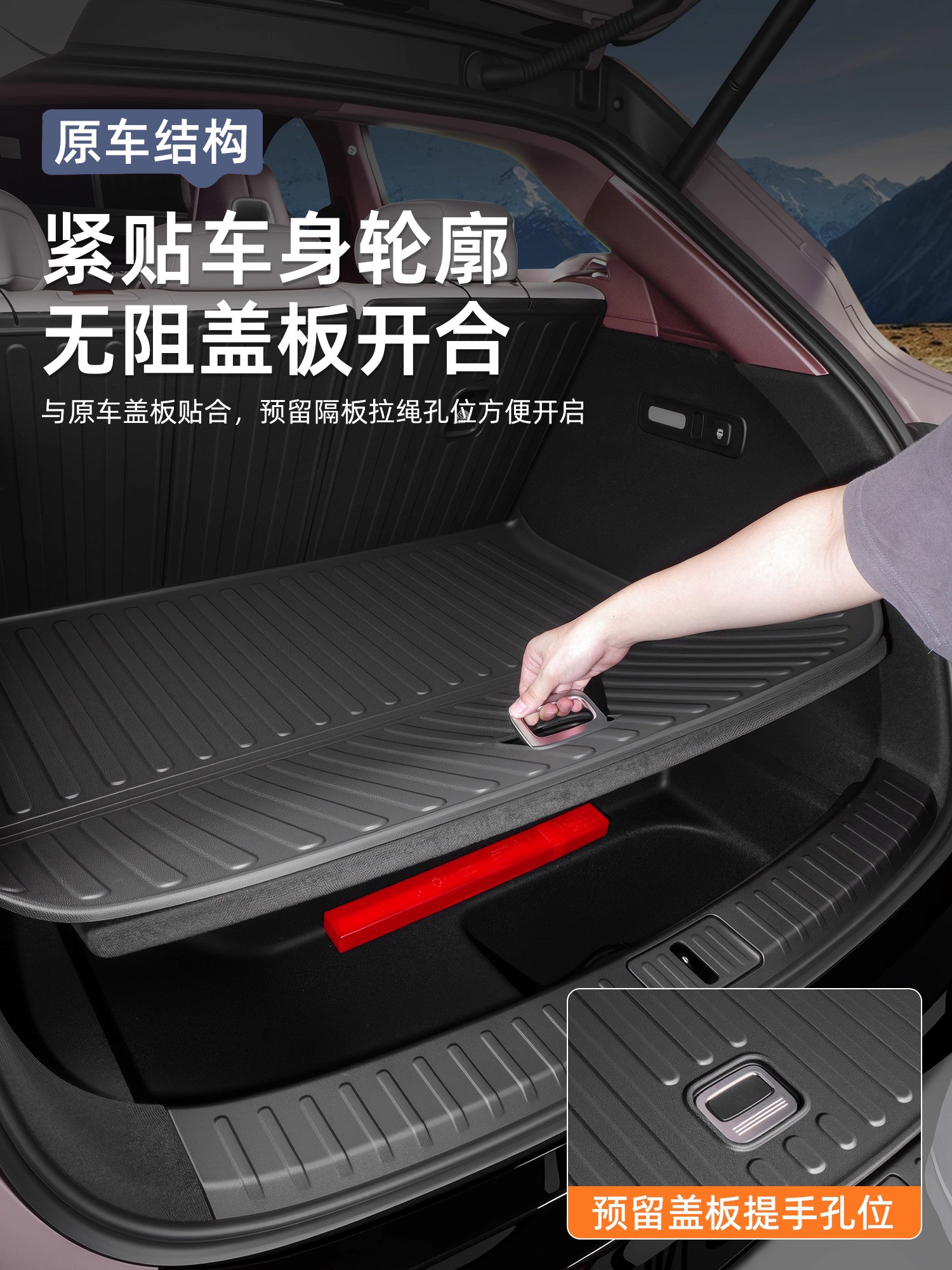 Suitable for Xiaomi Yu7 Trunk Mat, Original Tpe Backrest Mat, Non-Slip Trunk Mat, Front Trunk Interior Accessories