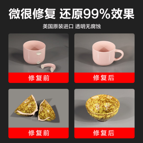 3M粘陶瓷胶专用强力胶瓷器无痕修复石材大理石台盆裂纹耐温高粘接工艺品紫砂壶茶杯花盆陶瓷洗脸盆裂缝修补胶