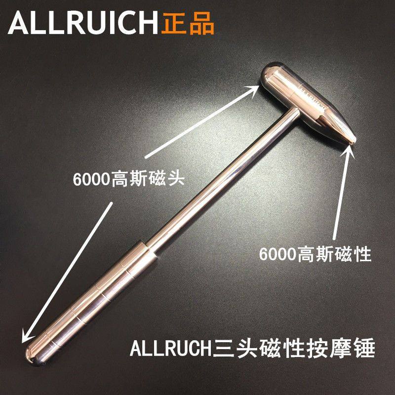 ALLRUICH磁叉按摩神器，疏通经络，缓解疲劳的必备良品！💪 -按摩棒-淘宝百科网