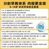 Mingxiaotang R7S Learning Machine, Kidsren's Early Education Machine, 0 to 3-Year-Old Baby Literacy Story Robot, Infant Toy