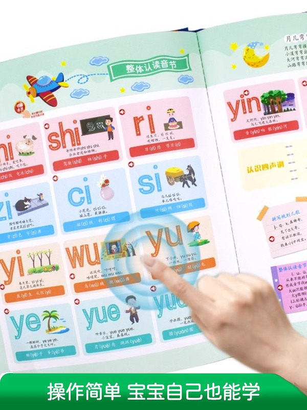 Talking Early Education Audio Book for Kidsren Aged 0-8, Literacy Enlightenment, Point-Reading Audio Book, Early Education Intelligent Learning Machine